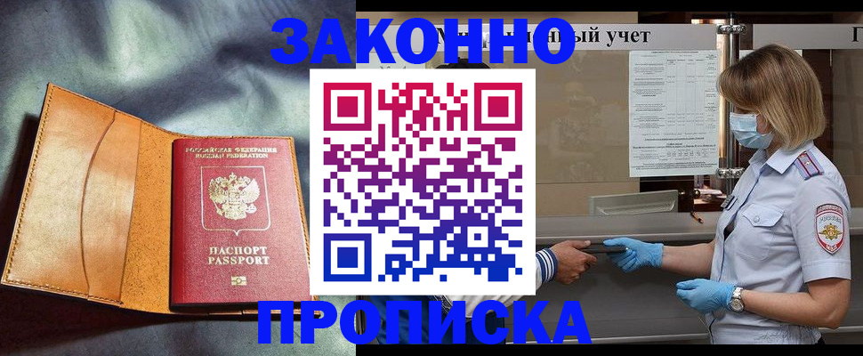 регистрация для школы в Трубчевске