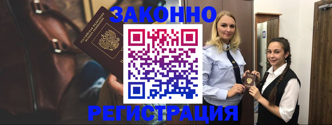 регистрация для школы в Трубчевске