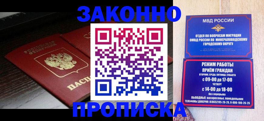 найти адрес прописки в Трубчевске