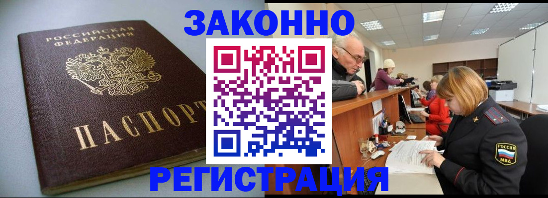 форма 3 в Трубчевске